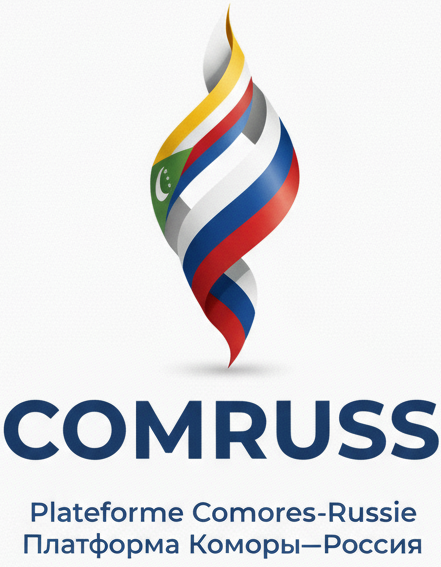 Plateforme Comores-Russie